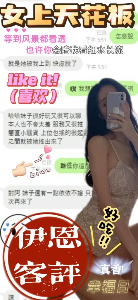 南投定點茶-伊恩：圖片