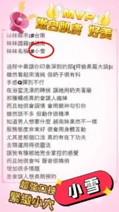 台南定點茶-小雪：圖片
