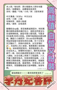 台中定點茶-李丹妃：圖片