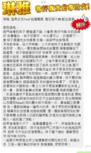 新北定點茶-琳雅：圖片