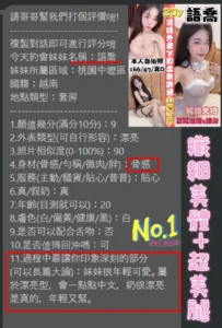 桃園定點茶-語喬：圖片