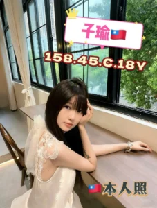 高雄定點茶-子瑜