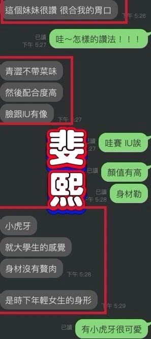 台中定點茶-斐熙：圖片