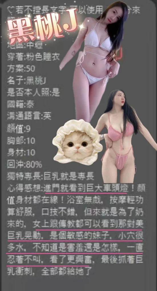 桃園定點茶-黑桃J：圖片
