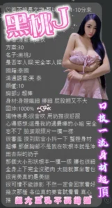 桃園定點茶-黑桃J：圖片