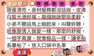 台南定點茶-篠原里佳：圖片