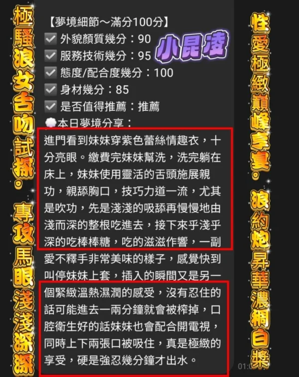 台南定點茶-小昆凌：圖片