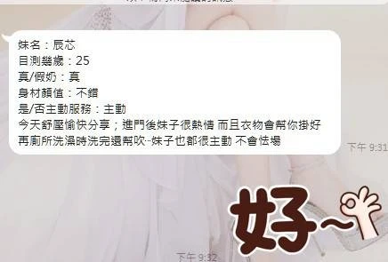 彰化定點茶-辰芯：圖片