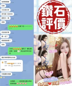 台南定點茶-鑽石：圖片