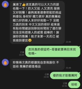 屏東定點茶-志玲：圖片