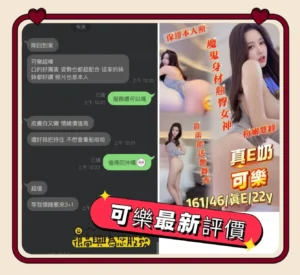 台南定點茶-可樂：圖片