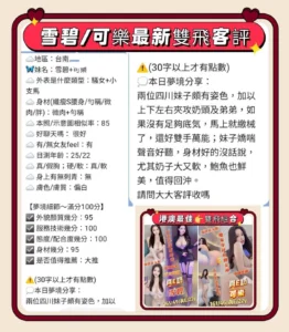 台南定點茶-可樂：圖片