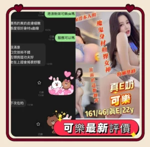 台南定點茶-可樂：圖片