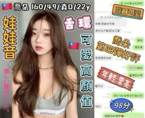 台中外送茶-喬朵：圖片