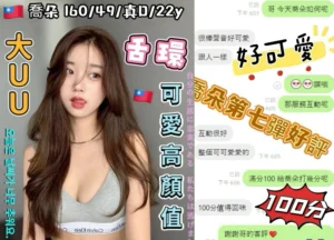 台中外送茶-喬朵：圖片
