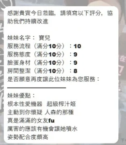 嘉義定點茶-寶兒：圖片