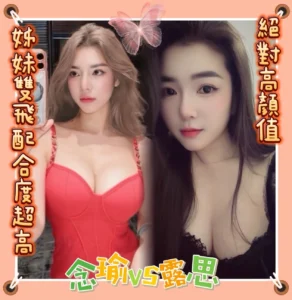 台東定點茶-露思：圖片