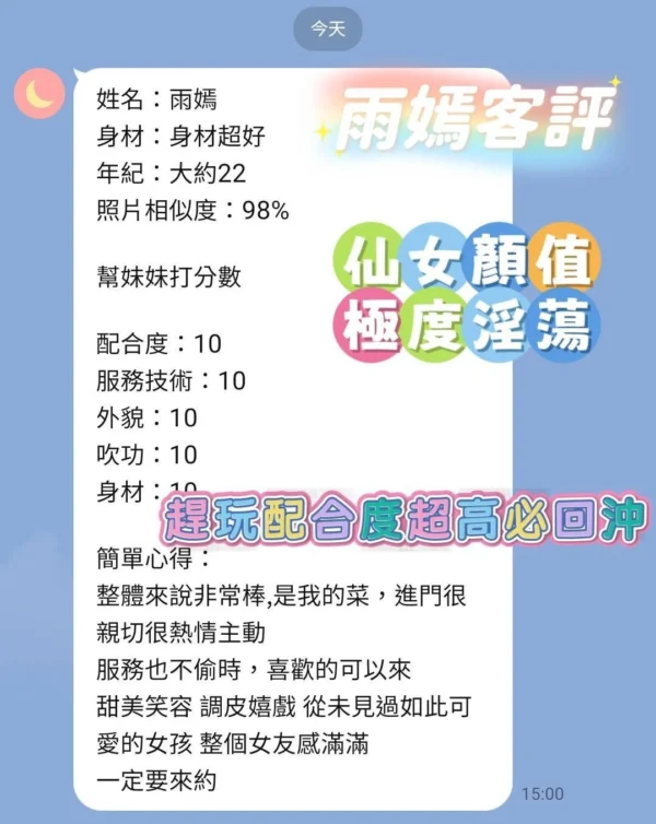 台南定點茶-雨嫣：圖片