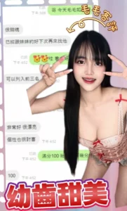 南投定點茶-毛毛：圖片