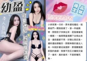 台中定點茶-幼盈：圖片