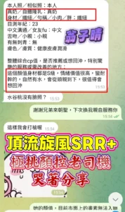 高雄定點茶-翁子晴：圖片