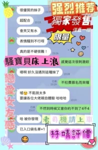 台南定點茶-林靖：圖片