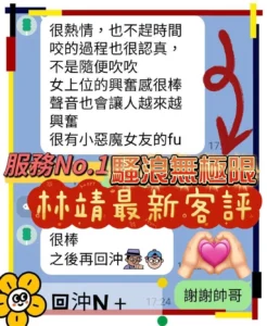 台南定點茶-林靖：圖片