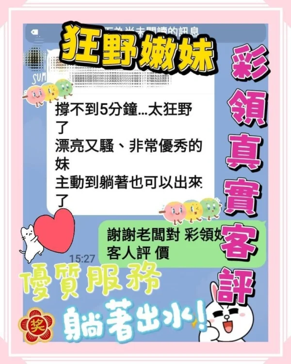 台中定點茶-彩領：圖片
