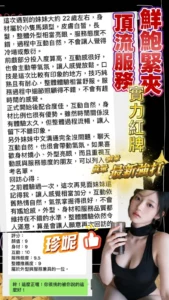 台南定點茶-珍妮：圖片