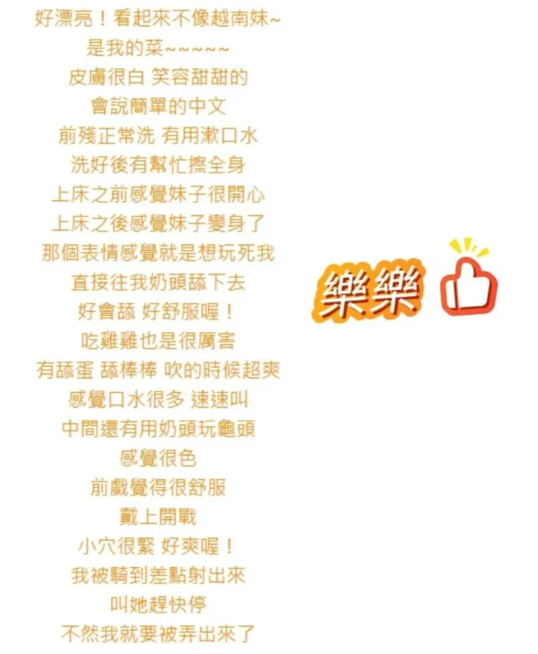 桃園定點茶-樂樂：圖片