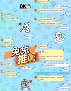 屏東定點茶-兔兔：圖片