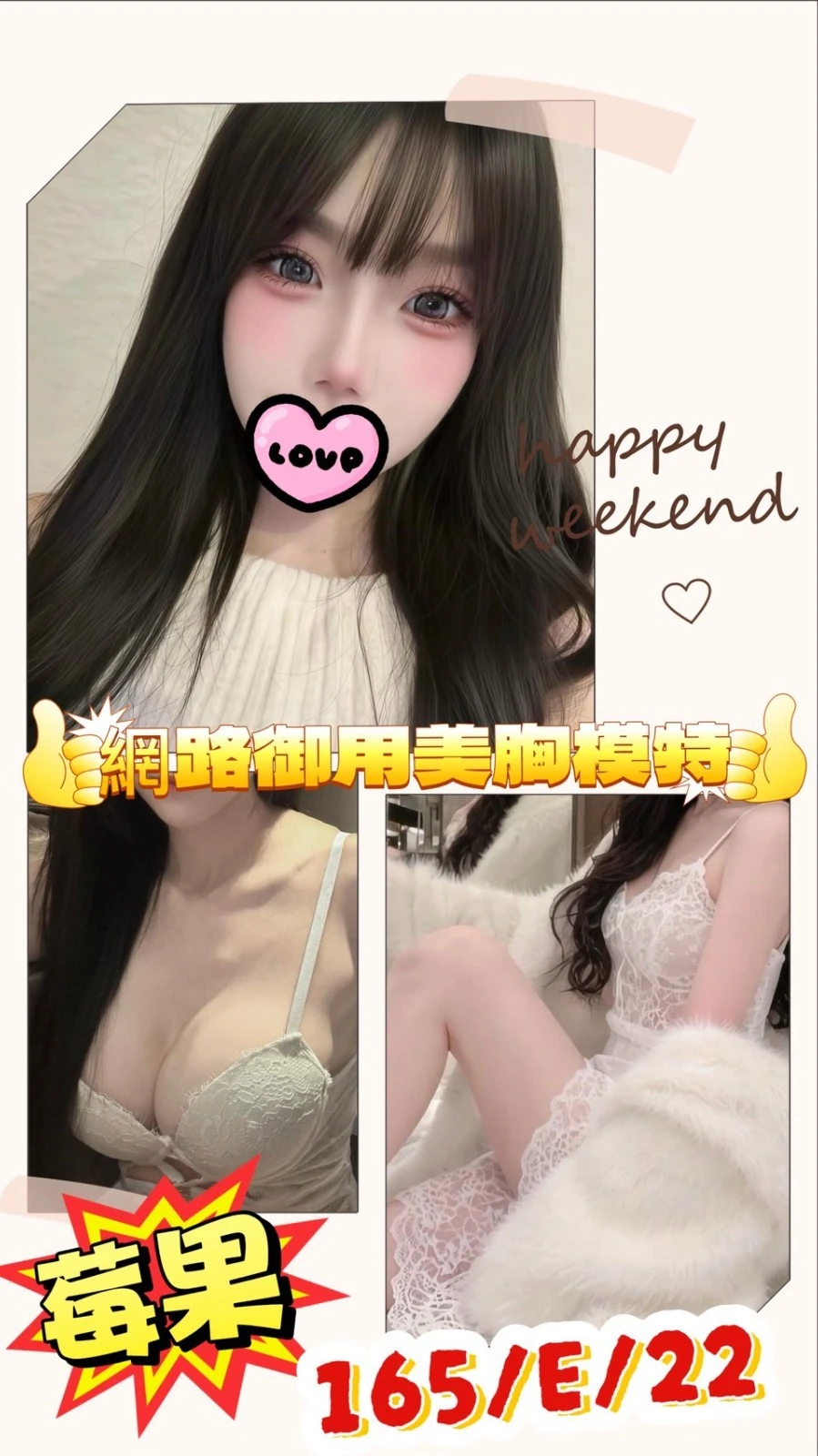 334520281379700736_img_0_f503a559cec0df99e6559491e6def1be839f242a62a795dc3c8428a8db0d3c54 台北外送茶-莓果