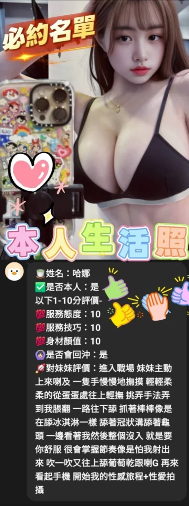 雲林定點茶-哈娜：圖片