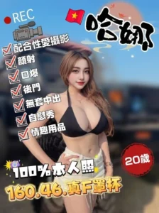 雲林定點茶-哈娜：圖片