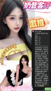 高雄定點茶-奶昔：圖片