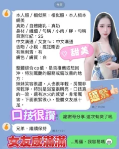 台中定點茶-孫芸芸：圖片