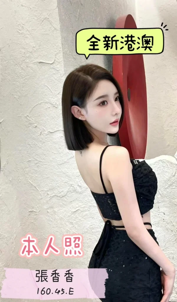 台中定點茶-張香香：圖片