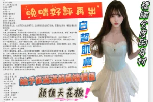 台北定點茶-晚晴：圖片