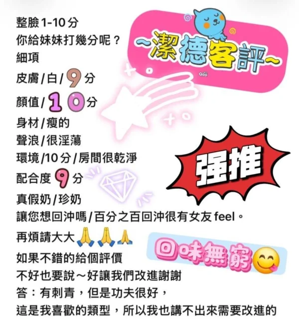 嘉義定點茶-潔德：圖片