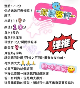 嘉義外送茶-潔德：圖片