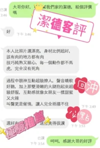 嘉義外送茶-潔德：圖片