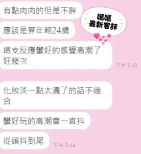 台南外送茶-嫣嫣：圖片