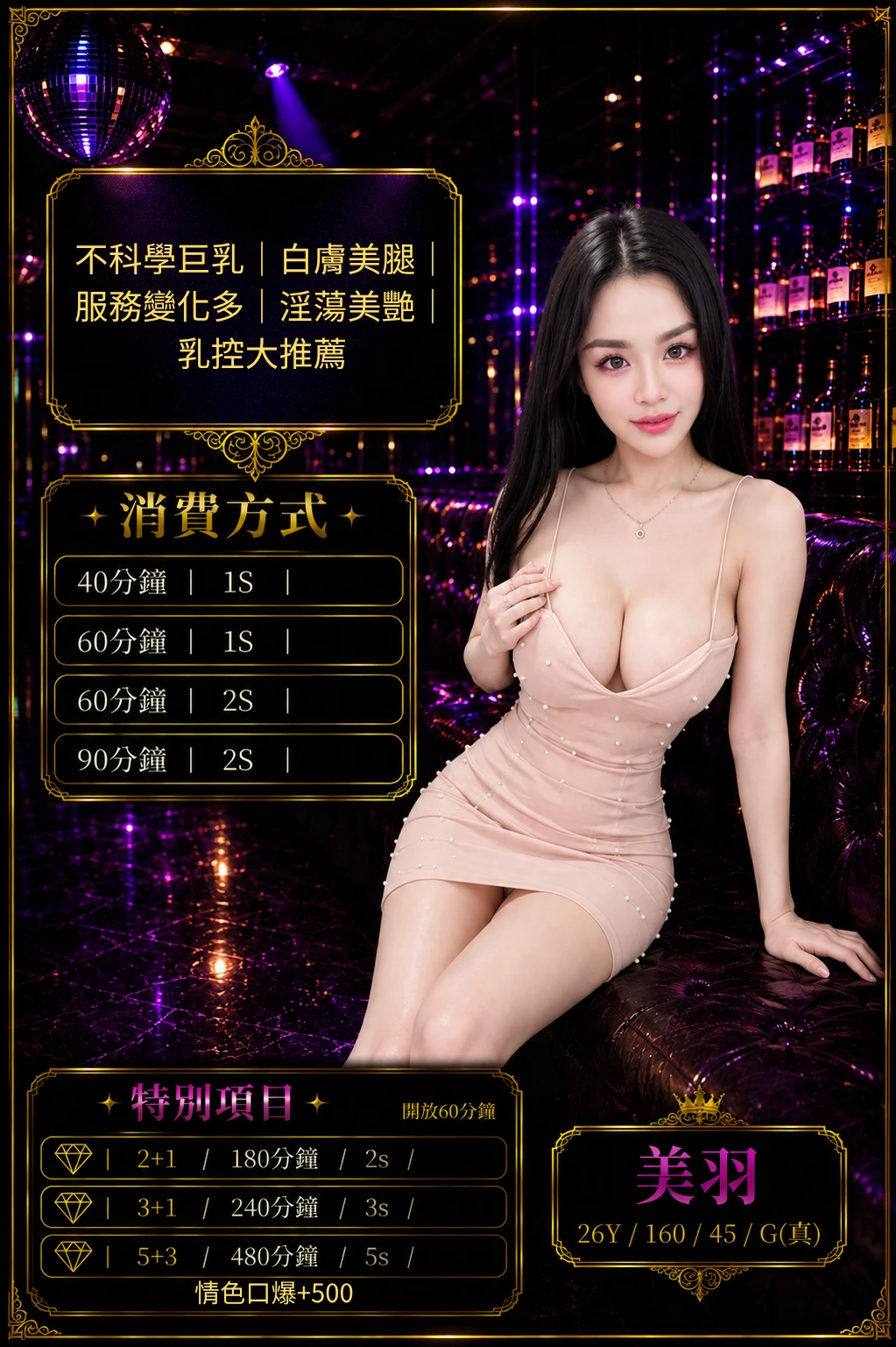 334520415345770496_img_0_bb59ef6b51be73598d9f09d467f8de440a1e4d46ec9c600661ab7d09a33ac044 桃園定點茶-美羽