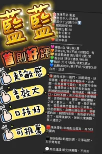 新竹外送茶-藍藍：圖片