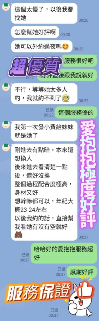 台南定點茶-愛抱抱：圖片