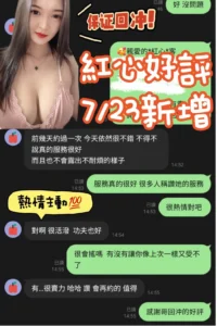 台南定點茶-紅心：圖片