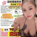 彰化定點茶-倪安：圖片