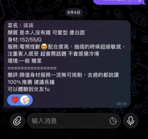 高雄定點茶-柒柒：圖片