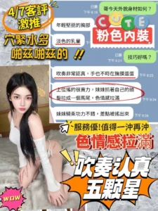 台中定點茶-妤妍：圖片