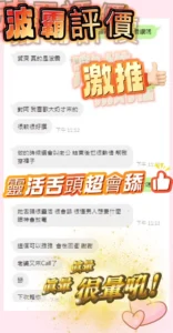 台中定點茶-波霸：圖片